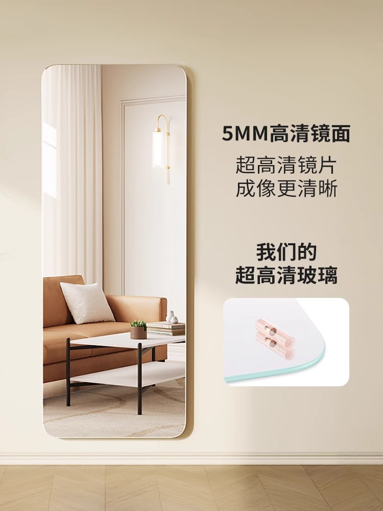 ?镜子贴墙自粘全身镜上墙壁挂式玻璃大穿衣镜子挂墙家用定 制试