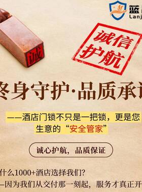 新款酒店体锁木离门分式刷卡分门能锁公寓66086宾馆智电子锁校园I