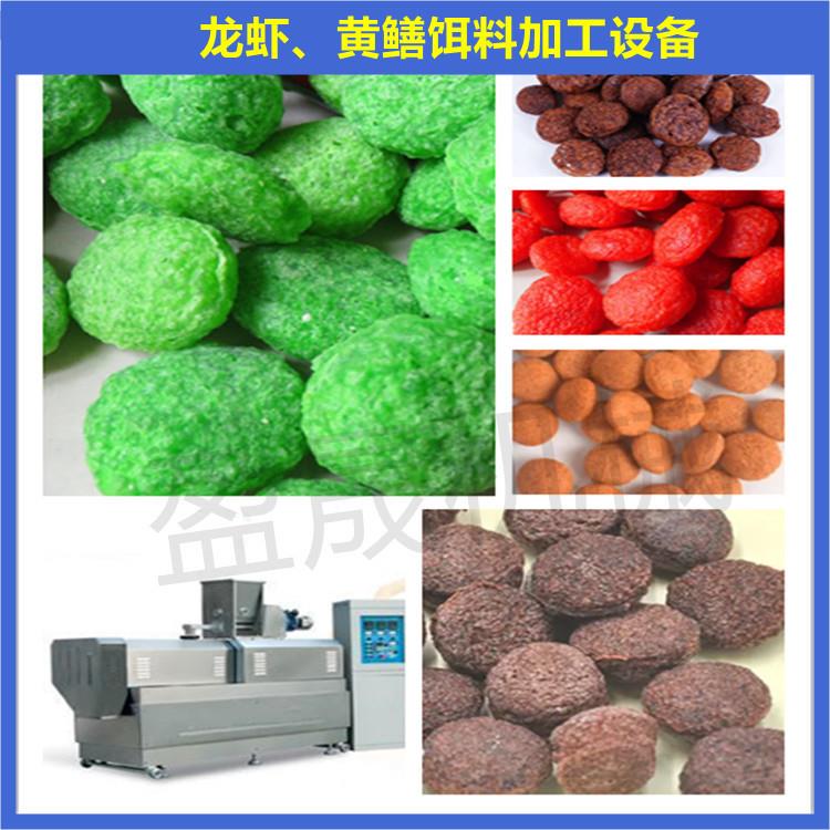 虾饵料膨化机鱼饵生产线大型鱼饵颗粒膨无品牌/化机小龙型鱼饵膨