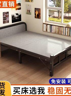 成人折叠单人床家出租36434房屋铁床简室易办公午休午睡用小床床