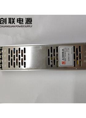 常州创联电源新品上市300W-24VH无风扇长条型开关207电源A300D现
