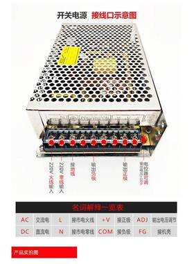 伟S200W-5V4A显示屏灯带220转12直流240V36V48144开关电源-变明压