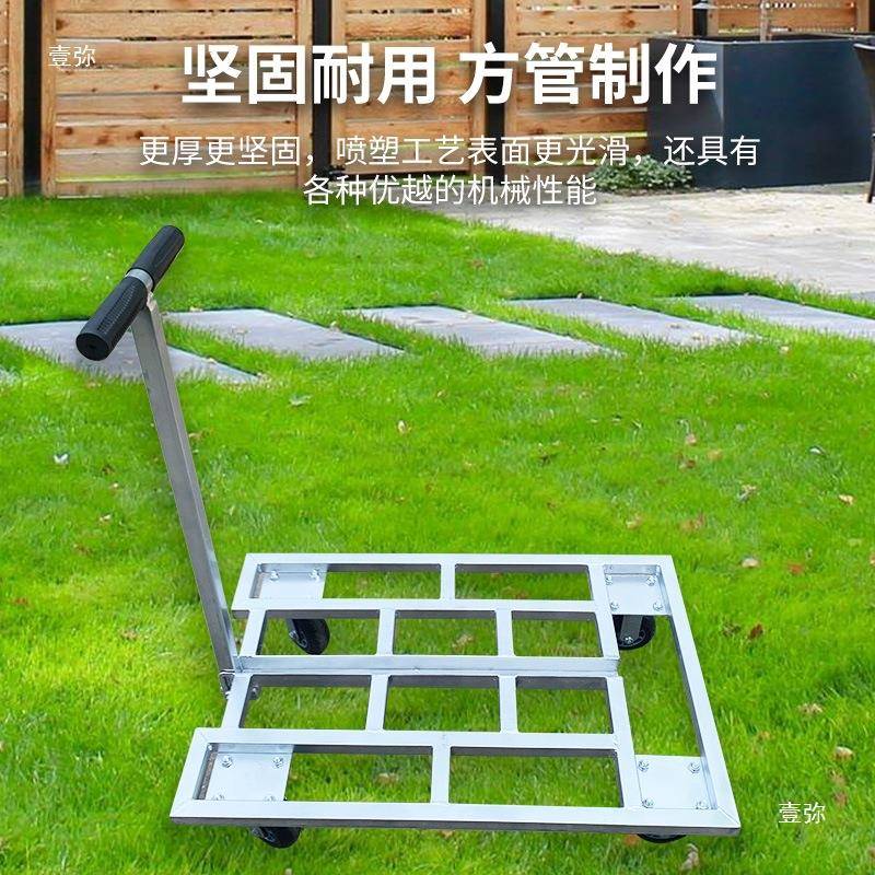 隐藏扶乌手龟车平板推车钢板加厚仓库474货拉万向轮方管小拖可车