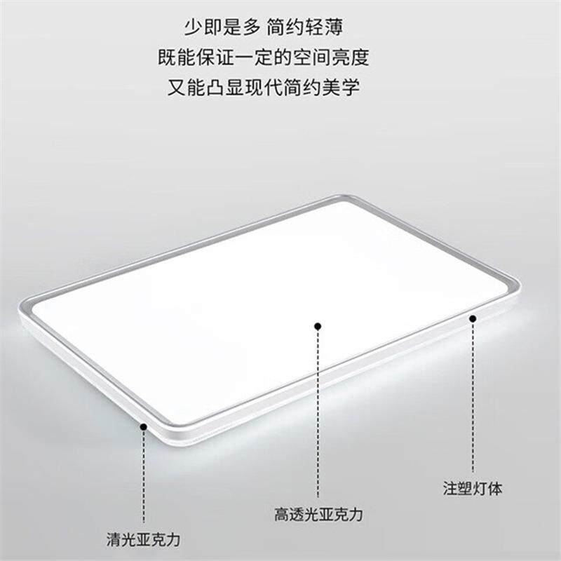 照明LD全光谱智能吸顶灯客厅E室清玉餐厅灯大寸大卧瓦数吸顶尺灯
