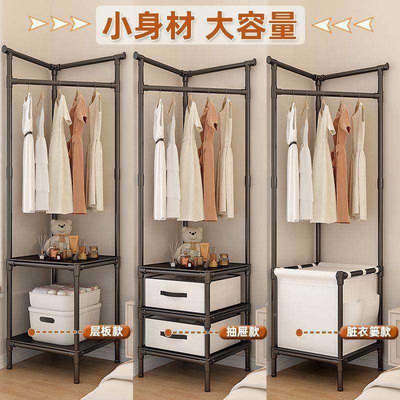 G8ZSNA转角衣帽架落地衣卧室家简易多层多功能一体用置物架挂架墙,收纳整理,书桌收纳置物架,淘宝优惠券,粉丝福利购,淘宝优惠卷