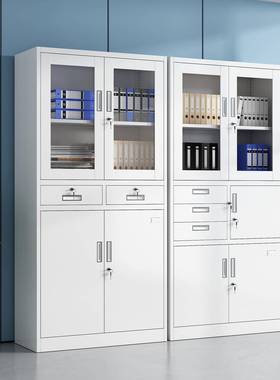 加厚钢制档文件柜带锁会财计务凭证案柜办室公84372铁皮资料柜