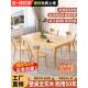 木餐桌组家用橡木纯实木长DON方椅形原木实色合现代简约小户型吃