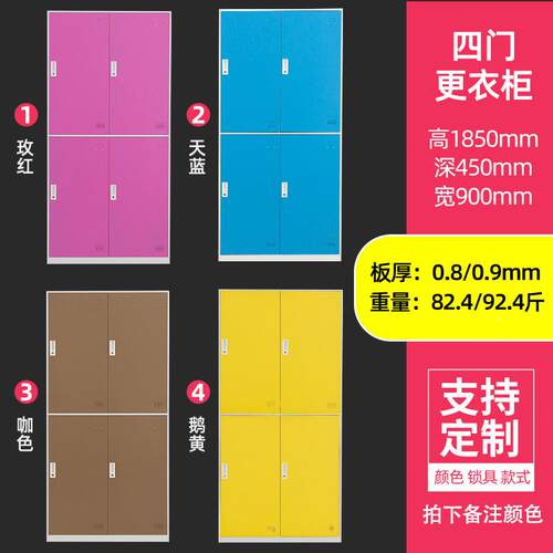 员工衣柜电lsc--79储子更感应锁存包柜浴室换衣柜健身房色彩铁皮