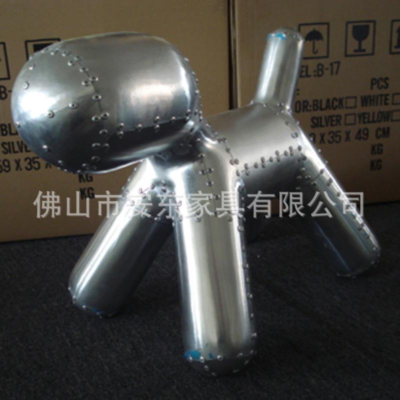 复古工家业风英伦太空铝皮小狗凳童铝壳小马椅趣计师设具2525创意