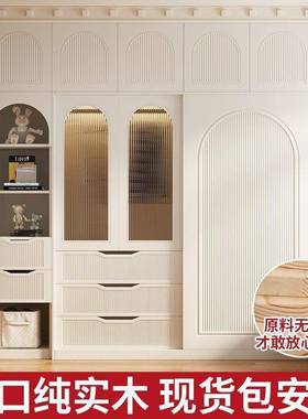 衣柜纳室家用全实木济34973型出租经房用奶卧油风小户型免安装收