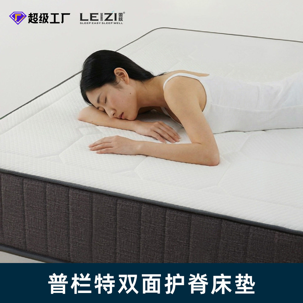 亚朵酒店升级记忆棉加厚床垫软垫榻榻米垫子软硬双面两用弹簧床垫