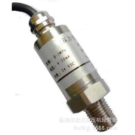 盛0390PHI657080263965109025F莱特空压机压差开关