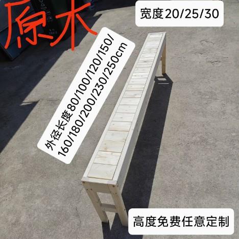 床板加宽加长填充板床边凳松木木加塞头长条凳533原伸木延板缝隙