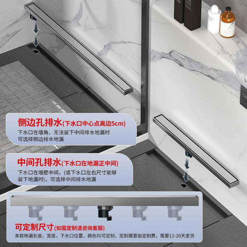 浴室55宽极窄地漏防臭长04不无品牌/锈钢长条隐形地漏长方3形淋浴