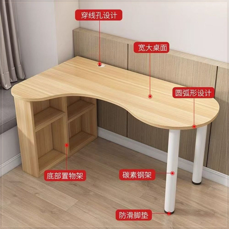 转角书桌弧形电脑桌卧室组合办公写字桌台式书柜拐角阳台简约桌子
