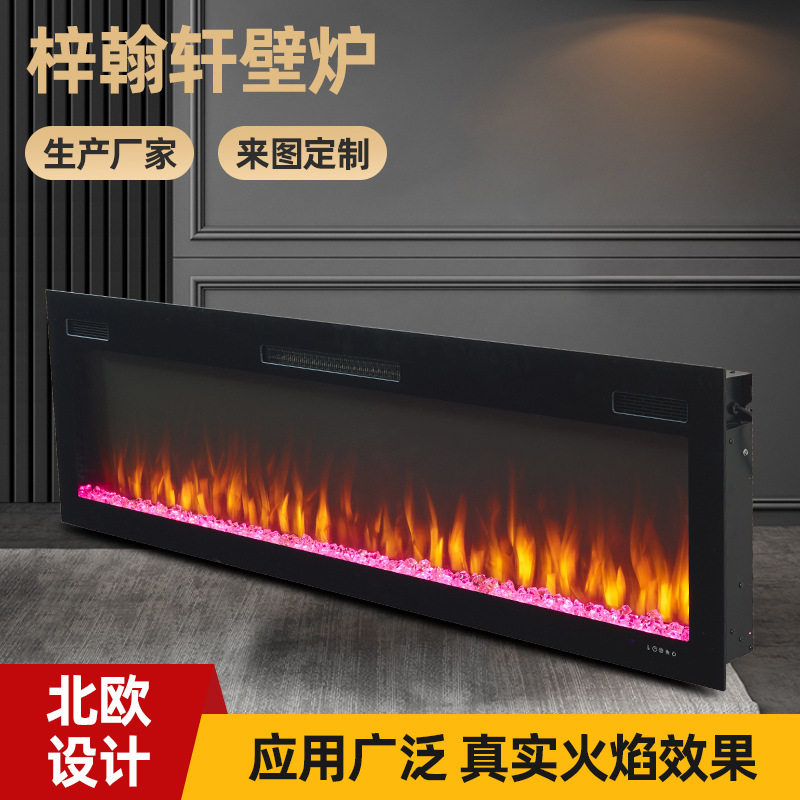 家用现代全玻60寸壁挂式壁炉背景装饰简约仿真火炉电子取暖壁炉