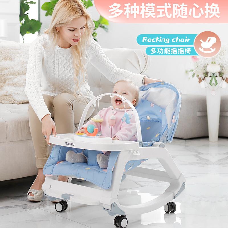 厂直供婴儿摇摇椅推车婴儿家椅哄娃娃摇篮宝摇宝躺EBS椅带睡觉摇
