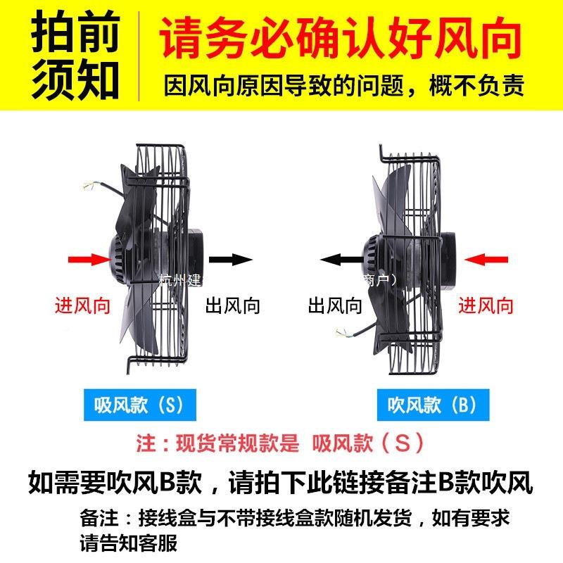 0外933转子轴风机YWF4E/4D-300/350/400/450/050冷库冷干机风扇流