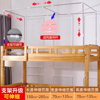 子母下床帐夏hbe61308上季家用卧蚊室双层一床蚊帐上下铺体儿童高