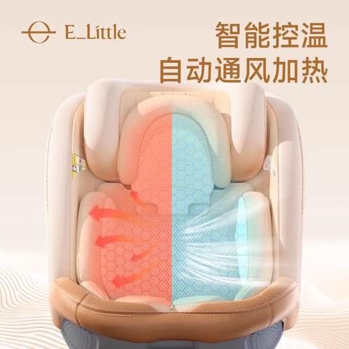 逸TEU途乐S8鲸智能儿通风加热儿童汽车安全座椅婴车载0-8is岁ofix