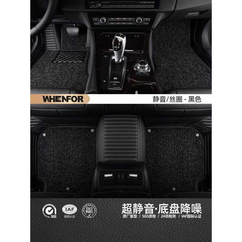 文丰全围丝汽车脚垫525LI320li包圈q5帕萨特a461l迈腾x3x5al