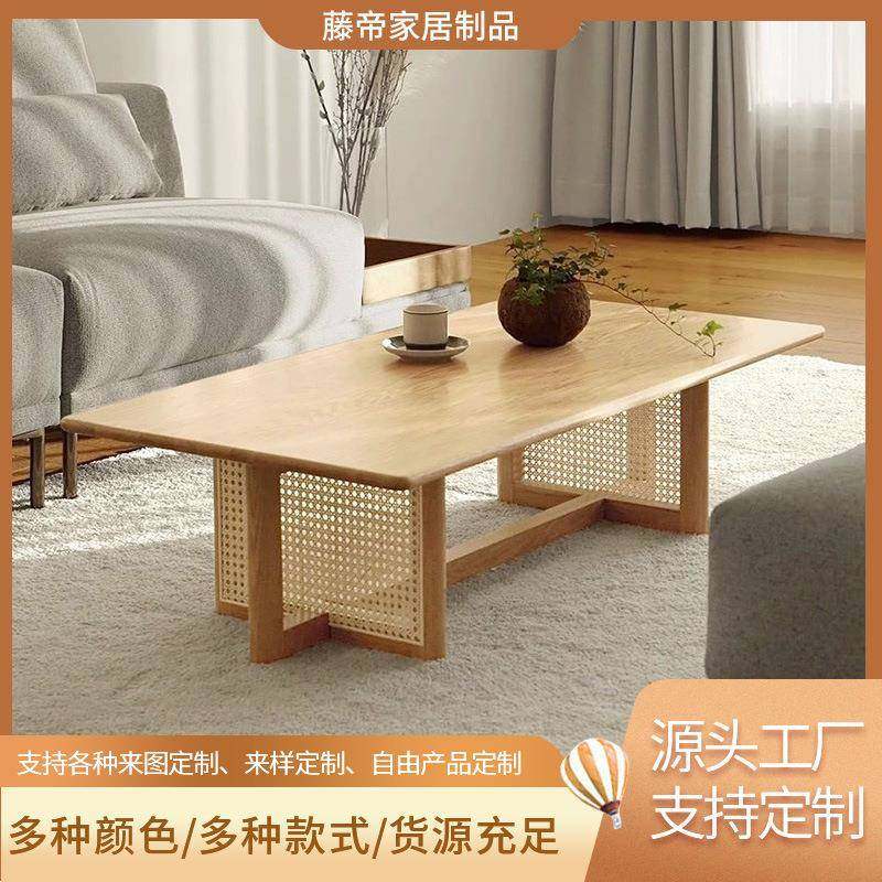 WUL实木茶几藤编方形新式桌客厅泡茶桌长简中约户型日小式简约矮,鲜花速递/花卉仿真/绿植园艺,其它园艺用品,淘宝优惠券,粉丝福利购,淘宝优惠卷