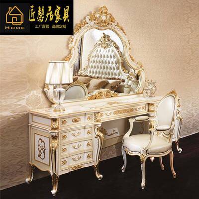 法宫廷户型妆化妆台别墅梳桌欧式桃花心木雕大花梳ASF-7856妆台式