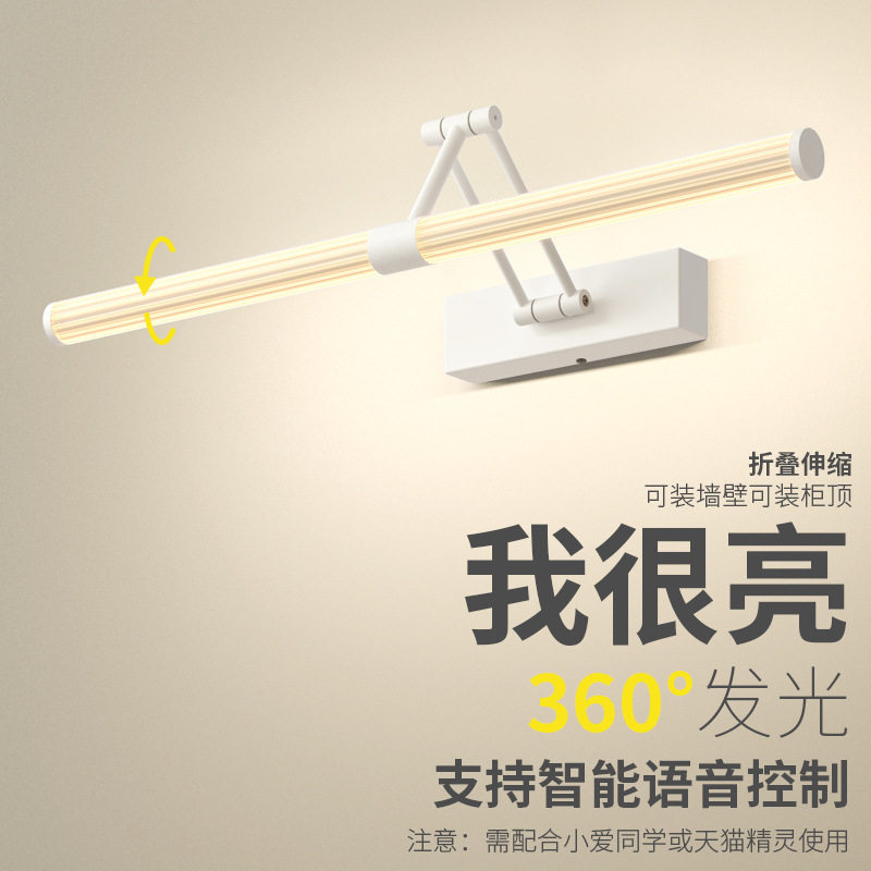 超亮镜前灯led卫生间伸缩折叠浴室柜洗漱台镜柜专用可装柜顶