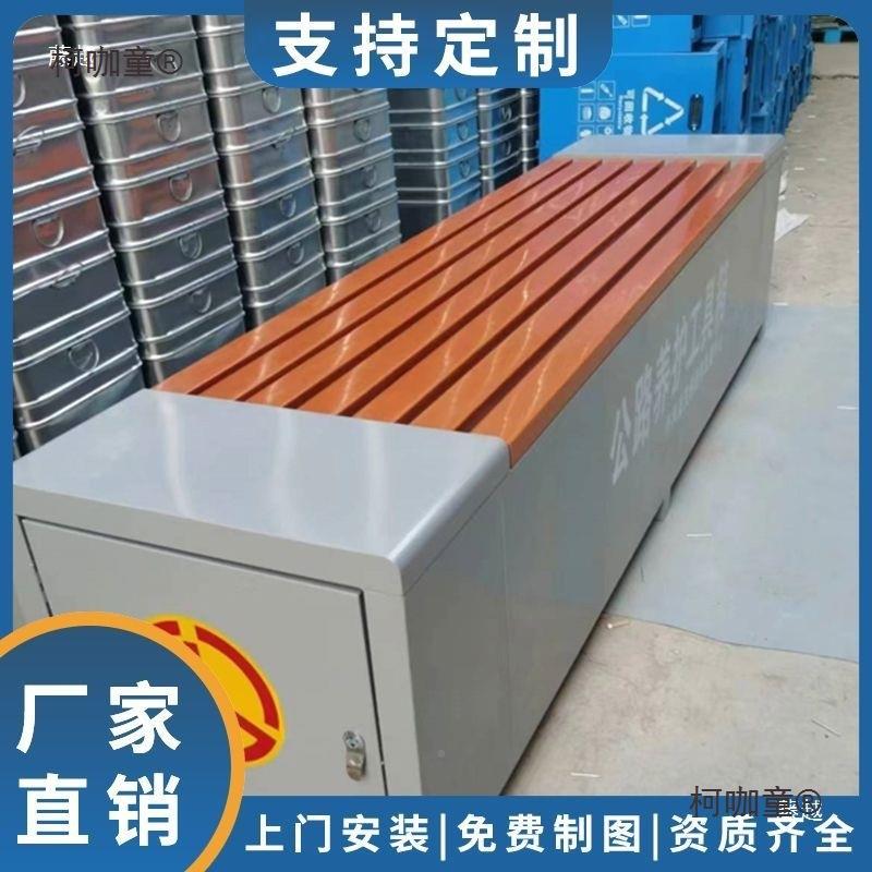 保洁员工具箱公园休息条长椅储麦GAI藏箱市政箱街道工具存放可特