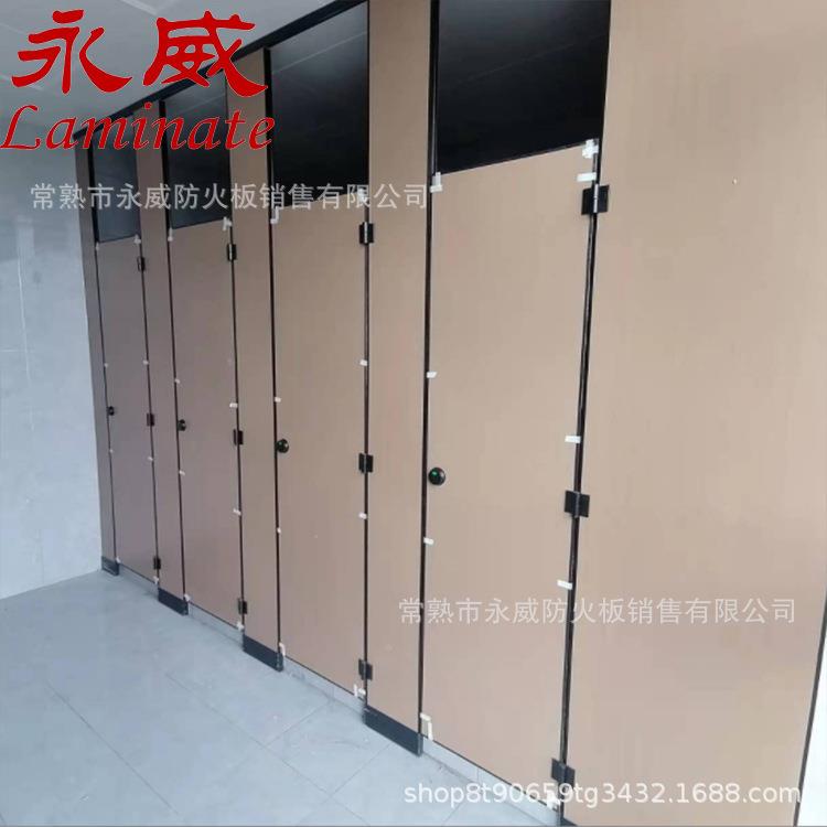 永威抗倍特一代卫生隔间断门板防防潮不易变形试衣间,水挡板板成