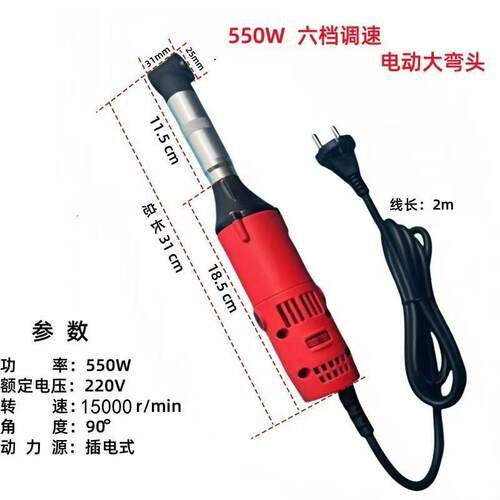 0电动多隙功能弯头RSL度省模抛光打磨机美9缝清缝瓷砖开槽缝调速