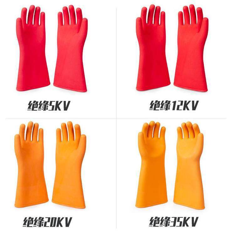 电力防护劳保橡胶手手20kv耐高压套绝缘手套V13业6A640带电作橡胶