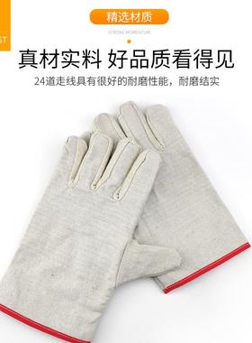 双层帆套活布长24线男焊42221工劳保手工作加厚耐磨工业工地干磨