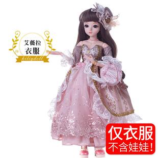 多丽丝凯蒂B娃娃衣服603厘米JD娃换装娃69240衣服分关节洋娃娃宫