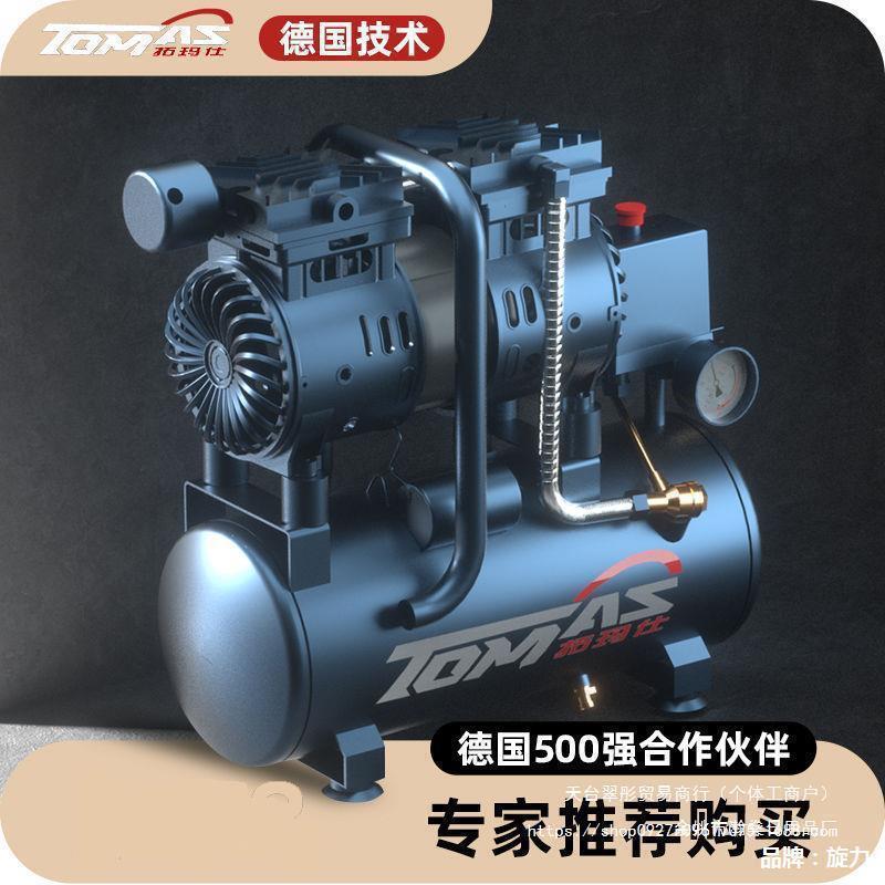 气泵压机小空气工压缩机无型油静空音充气泵220V木ZZV高压喷漆打