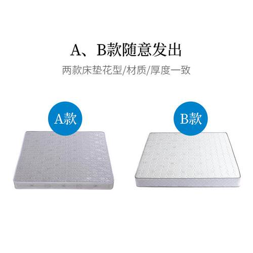 床带弹3簧18米E椰棕1.5.m1.2透气单双人床弹簧垫加厚加垫棉482棕