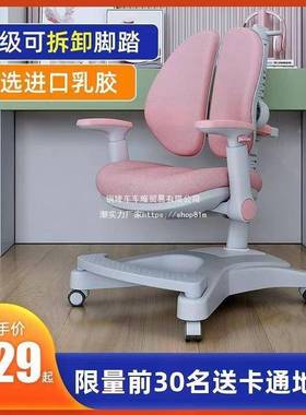 升降靠背椅子追可背椅ZAH矫室正多功能卧可自调动小学生儿童学生