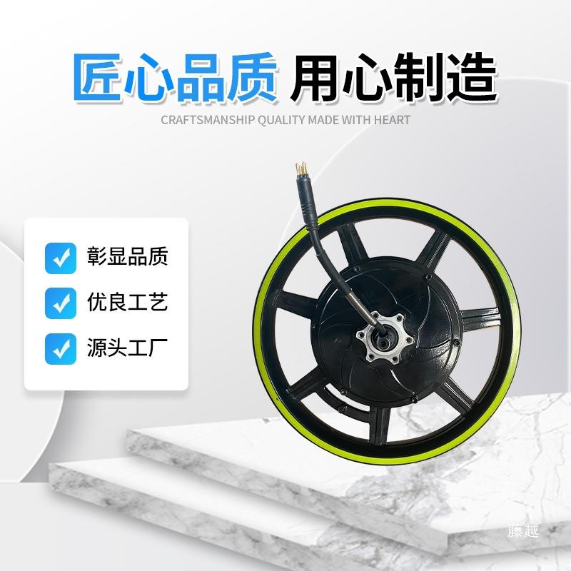 1刹4寸无齿刷无电机碟刹机电子电机EUC电动电自行车无刷轮毂电机