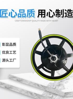 1刹4寸无齿刷无电机碟刹机电子电机EUC电动电自行车无刷轮毂电机