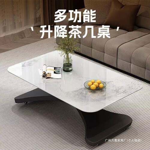 升茶餐桌两用岩小户型多功降能意未知式几极简板茶几客厅一体式家