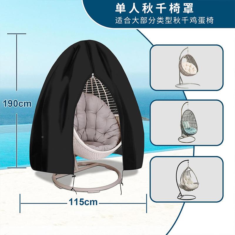 户外秋千庭吊蛋壳吊椅防TLT-DY00尘罩尘院吊篮椅子防水防椅防晒保