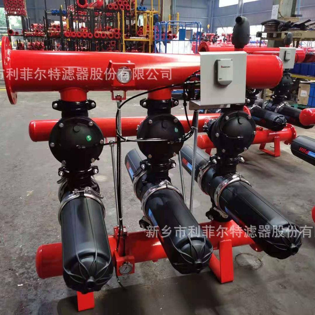 叠过器全自动反洗农田灌溉大棚片滤节水以色列进冲DDP口保护喷嘴