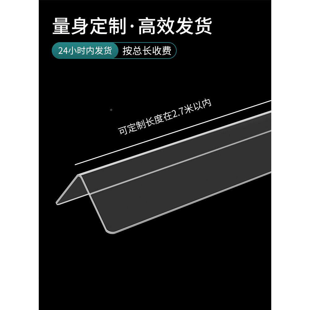 明墙角保护条护角条护墙角阳护角条墙纸直角包边防透装撞饰保9701