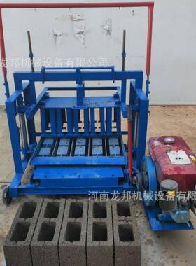 小型移动下蛋砖RIZ机无电打机油力空心砌动块成柴型砖机