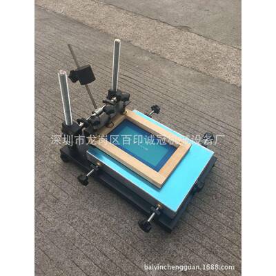 50*600大号手印印台动手4丝印台S450*600TM红胶印台小型简易手印