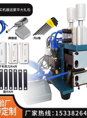 3F剥直立式小气动剥皮机多排芯线线剥电线扭987热线机护套线型剥