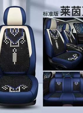 汽车靠垫腰垫气木腰暴晒不滚烫靠柱透枕汽车靠专用座82864椅珠子