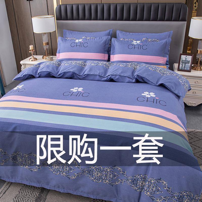 纯棉四件套加Ew4iamNH厚磨斜纹简约床被单套毛罩件床上被用品单双