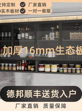 实木吊柜柜墙壁家用柜壁上橱48518厨房玻酒璃挂柜阳台卫生间储物