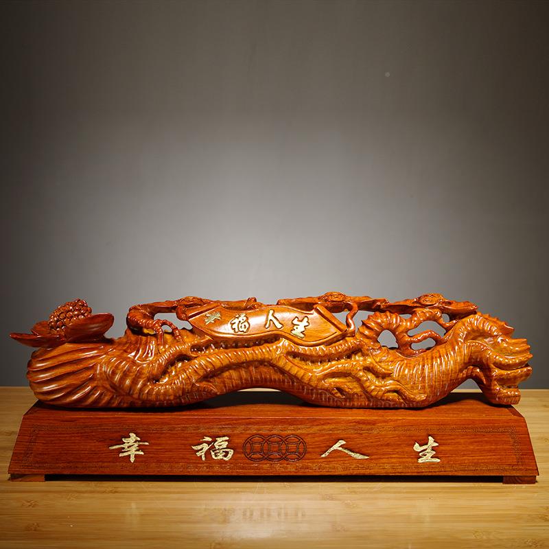花梨木质刻人参雕如摆件家居客意厅视柜寓意电GAZ装饰工艺品贺寿